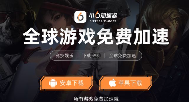 砖教程一键放置游戏小六云手机推荐新葡京冰汽时代：最后的家园手游搬(图2)
