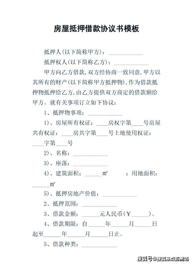 万科中兴傲舍楼盘最新评测｜最新价格｜户型配套新葡京万科中兴傲舍售楼处-2025首页网站_(图15)
