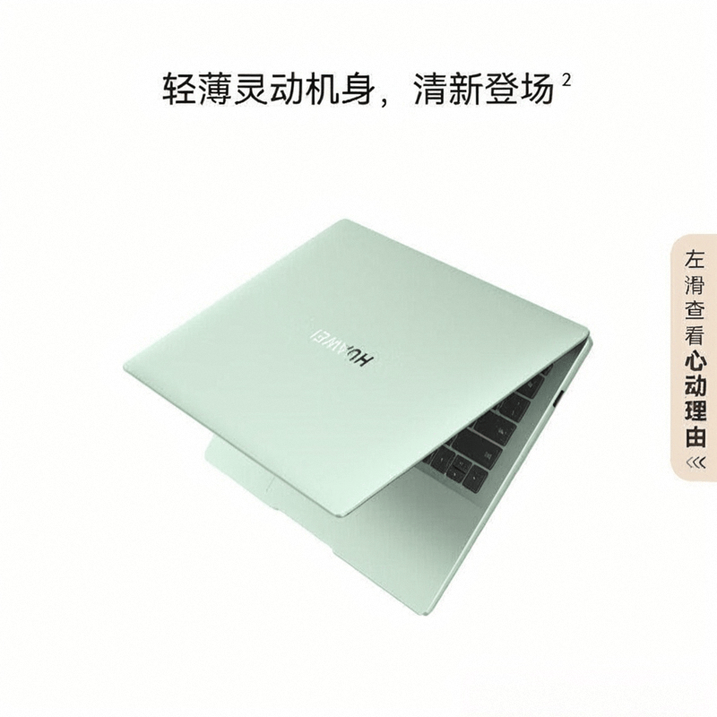 牌排行榜性能与创新卓越结合新葡京娱乐笔记本电脑十大名(图3)