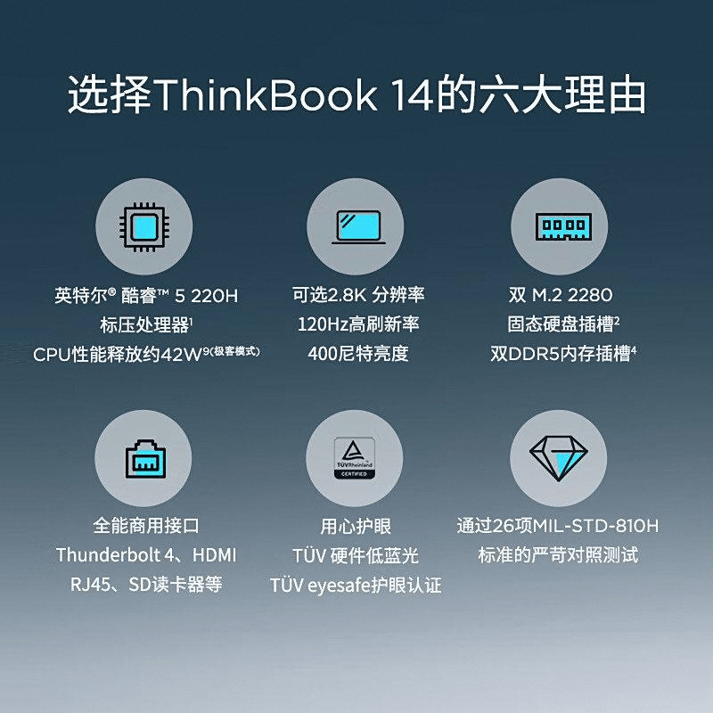 牌排行榜性能与创新卓越结合新葡京娱乐笔记本电脑十大名(图6)