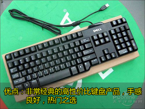 ！市售高性价比键盘推荐新葡京让打字成为享受(图2)