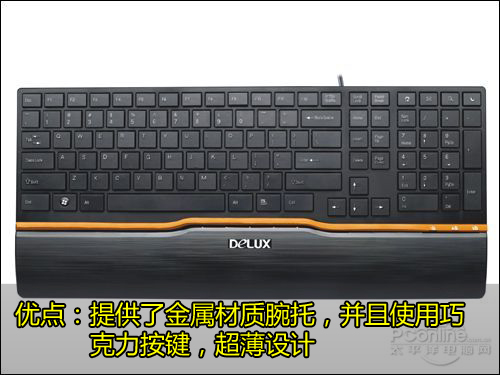 ！市售高性价比键盘推荐新葡京让打字成为享受(图9)