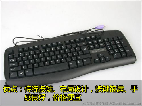 ！市售高性价比键盘推荐新葡京让打字成为享受(图20)