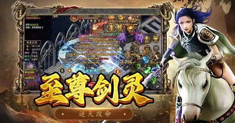 【富贵】备战区2月20日开区公告及开荒指南新葡京经典传3怀旧服重磅开启！传奇3光通版(图4)