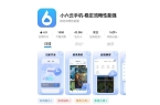 砖教程一键放置游戏小六云手机推荐新葡京冰